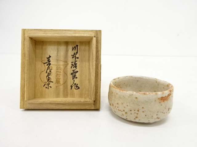 九谷焼 真山造 飾皿 宗 sou::お茶道具・着物のお店